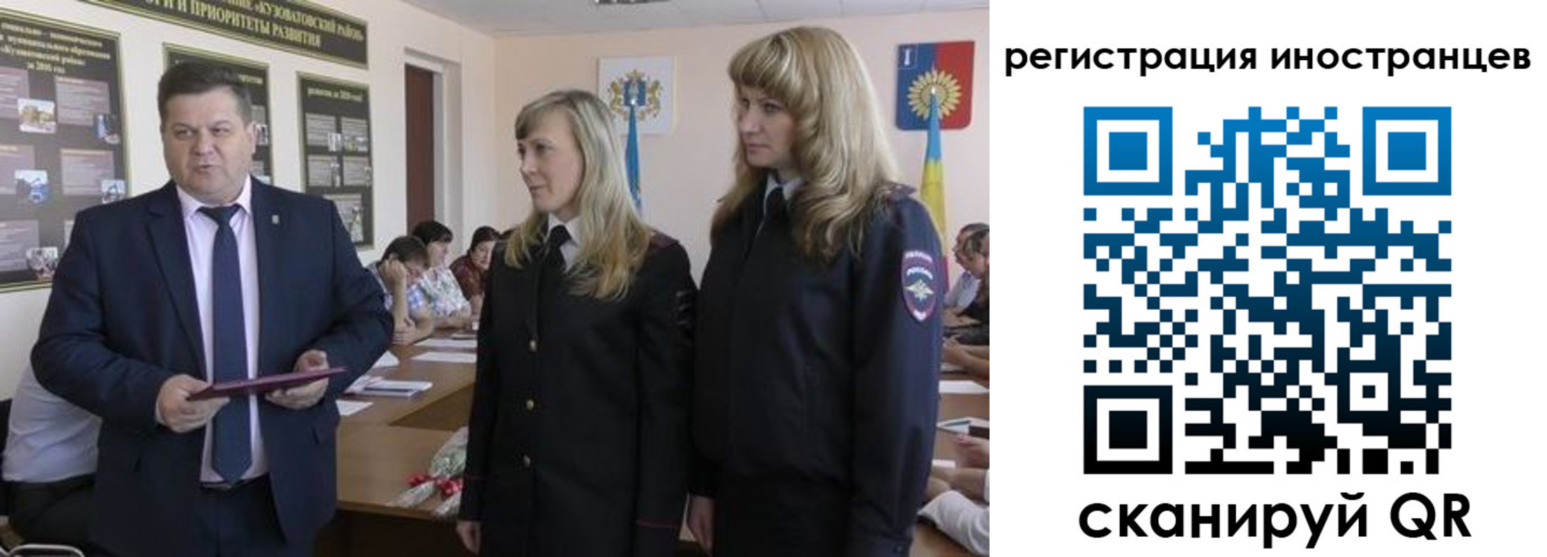 прописка ребенка в Барнауле